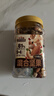 三只松鼠罐装每日坚果500g 干果核桃腰果葡萄干休闲零食 团购送礼 实拍图
