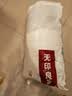 无印良品牛奶绒10%大豆纤维被子 冬季加厚被芯 7斤200*230cm蓝白 实拍图