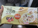 思念 上汤小云吞120g 速冻馄饨 混沌速食 三鲜荠菜猪肉 生鲜馄炖食品 珍味三鲜120g/15只 实拍图
