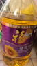 福临门压榨一级 葵花籽油4L 食用油 充氮保鲜 中粮出品 实拍图
