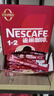 雀巢（Nestle） 1+2三合一醇香原味速溶咖啡90条礼盒装浓香即溶学生加班熬夜冲饮 原味咖啡15g*90条+陶瓷杯-至26.8月 实拍图