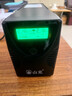 山克SK1000A ups不间断电源办公电脑ups电源600W 稳压后备电源 家用停电应急备用电源 实拍图
