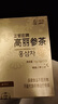 正官庄人参红参茶75g原装进口6年根高丽参 提高免疫力 花少好营养 实拍图