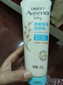 艾惟诺（Aveeno）艾维诺婴儿润肤乳露儿童宝宝面霜滋润保湿防干痒身体乳护手霜227g 实拍图