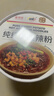 丽星&京觅【京东基地】纯红薯粉酸辣粉130g* 6桶装 非油炸免煮冲泡 实拍图