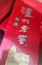 泸州老窖 特曲 老字号 第十代 浓香型白酒 52度500ml*2瓶 传承礼盒 婚宴酒 实拍图