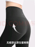 小野和子鲨鱼裤打底裤女秋冬季加绒外穿瑜伽保暖秋裤 实拍图