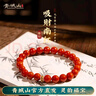 青城山 南红手串凉山瓦西料满肉柿子红玛瑙手链男女款情侣生日七夕礼物 18k金南红手串8mm+已过香 实拍图