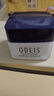 欧贝斯（obeis）男士保湿润肤霜55g滋润乳液面霜茶叶精华擦脸油护肤品圣诞礼物 实拍图