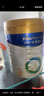 美素佳儿（Friso）皇家幼儿配方奶粉 3段（1-3岁幼儿适用）800g 乳铁蛋白 (新国标) 实拍图