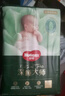 好奇（Huggies）深睡大师纸尿裤S56(4-8kg)尿不湿小森林Pro【新生顶配更深睡】 实拍图