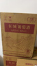 长城 特酿3解百纳干红葡萄酒 750ml*6瓶 整箱装 热门商品推荐 实拍图