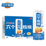 养元六个核桃 精品型核桃乳植物蛋白饮料 240ml*16罐 整箱装 实拍图