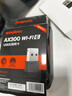 Tenda腾达 WiFi6免驱动usb无线网卡台式机专用 wifi接收器台式电脑笔记本主机网络wifi发射 内置天线 实拍图