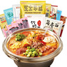 盛源来部队火锅韩国部落火锅套餐韩式部队锅食材韩式泡菜火锅 火锅食材至尊版13件共1456g 实拍图