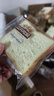 三只松鼠水牛乳厚切吐司1kg 早餐面包代餐学生老人充饥糕点点心零食整箱 实拍图