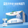 蒙牛益生元牛奶全脂调制乳250ml*24盒 家庭营养早餐 送礼盒装 实拍图
