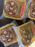 杏花楼老字号广式玫瑰豆沙月饼五仁蛋黄肉松莲蓉火腿100g上海特产糕点心 【创新口味】奶油椰蓉100g*8 实拍图