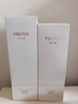 珀莱雅（PROYA）水乳套装化妆品护肤品礼盒补水保湿光感策略新年礼物高档送女生 光感2件套：（水+乳液） 实拍图