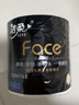 洁柔有芯卷纸 黑Face加厚4层140g卫生纸*27卷 卫生纸卷筒纸纸巾整箱 实拍图
