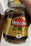 摩可纳（Moccona）经典8号冻干速溶黑咖啡200g瓶装 深度烘焙进口拿铁美式冷萃0脂0糖 实拍图