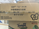 得宝（TEMPO）一博同款 卷纸 苹果木味4层160g*16卷卫生纸 纸巾 有芯卷筒纸 实拍图