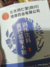 同仁堂黄芪低聚木糖颗粒搭专攻通便排便困难肠道絮乱呵护肠道草本冲饮 实拍图