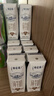 蒙牛【新鲜日期】特仑苏纯牛奶250ml*16盒 家庭早餐 送礼盒装  实拍图
