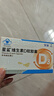 星鲨维生素d3软胶囊 儿童青少年成人孕妇中老年 促进钙吸收30粒*5盒装 实拍图