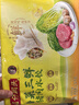 湾仔码头白菜三鲜猪肉水饺1320g66只早餐速食面点速冻饺子 实拍图