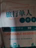 诺兰森迪 旅行一次性床单被套枕套加厚三件套床上用品旅行隔脏单人款3件套 实拍图
