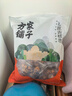 方家铺子去皮去核枣500g 17-18小袋新疆灰枣无核免洗脱皮红枣果干零食辅食 实拍图