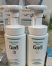 珂润（Curel）保湿洁颜泡沫150ml 弱酸性洁面氨基酸洗面奶 敏感肌适用 男女通用 实拍图