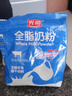 光明 全脂奶粉400g 成人中老年奶粉 生牛乳配方 牛奶粉 实拍图