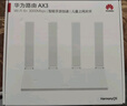华为路由AX3 双频合一 自动优选 wifi6/多连不卡无线家用穿墙/AX3000/高速千兆路由器 实拍图