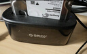 奥睿科（ORICO）硬盘盒底座3.5/2.5英寸SATA机械固态USB3.0硬盘座台式笔记本外置外接移动硬盘盒子6218US3 实拍图