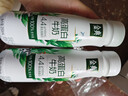 伊利金典4.4g高蛋白牛奶 250ml 单瓶 实拍图