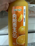 味全【孟子义同款】每日C100%橙汁果汁冷藏果蔬汁饮料露营聚会1.6L*1 实拍图