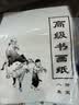 得力中国画颜料多色国画儿童成人美术生专用初学者套装入门毛笔水墨画工具全套24色国画颜料小学生套装 【进阶者】24色5ml-15件 实拍图