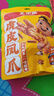 王小卤虎皮凤爪卤鸡爪卤味休闲零食熟肉鸡肉类零食开袋即食卤香味210g 实拍图