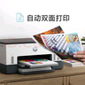 惠普（HP）678 彩色连供自动双面多功能喷墨打印机 无线连接 微信打印 复印扫描 家用作业 实拍图