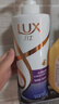 力士（LUX）玻尿酸水润丝滑柔顺洗发水750g 水光瓶 留香洗发露 实拍图