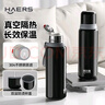 哈尔斯保温杯316L不锈钢大容量外出便携式男女士茶水分离泡茶杯黑660ml 实拍图