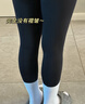 婧麒（JOYNCLEON）孕妇打底袜秋冬打底裤光腿神器外穿连裤袜丝袜 黑踩脚 Jyk177968 实拍图