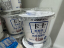 卡士（CLASSY.KISS）3.3g原味鲜酪乳100g*6杯 低温酸奶 风味发酵乳 实拍图