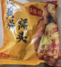 悦味纪 大黄米窝头1.2kg 12个 0脂粗粮杂粮粘豆包 早餐半成品 速食 实拍图