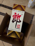 郎酒郎牌郎酒 白酒 酱酒 53度 500ml*4 四瓶装（新老包装年份随机） 实拍图