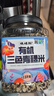 硃碌科 有机低脂三色青稞米3斤 主食粗粮杂粮糌粑八宝粥甜品奶茶原料 实拍图