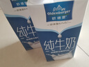 欧德堡（Oldenburger）东方PRO 全脂纯牛奶1L*12整箱 早餐奶 高钙奶 实拍图