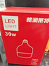 格润莱特（GERUN）led灯泡大功率节能灯E27螺口灯头白光柱形球泡物业库房超亮光源 30W 足亮白光 E27灯头 实拍图